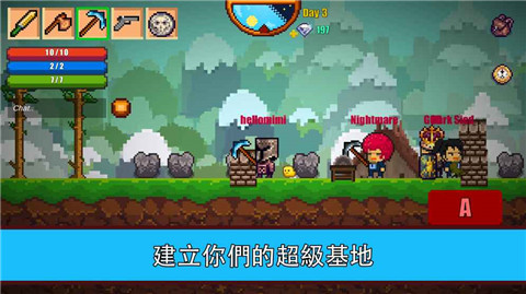 像素生存游戏2中文版游戏截图4
