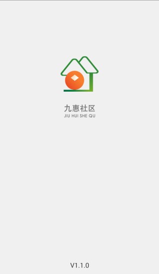 九惠社区官方版游戏截图1