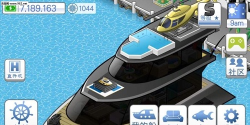 航海生活ios版游戏截图1