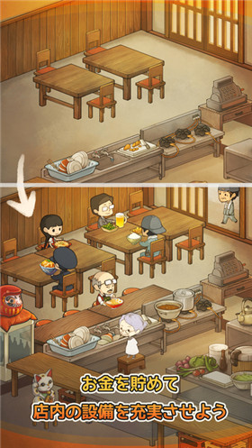 回忆中的食堂故事中文版游戏截图3