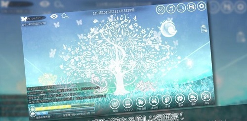 世界唯一的树ios版游戏截图2