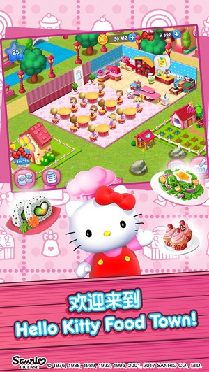 Hello Kitty美食小镇ios版游戏截图2