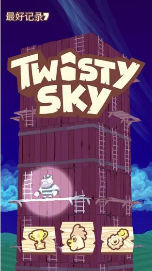 twisty sky破解版游戏截图2