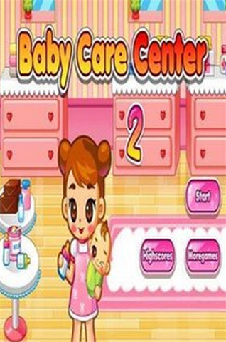 婴儿护理中心ios版游戏截图2