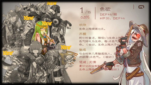 七勇者与魔王城ios版游戏截图2
