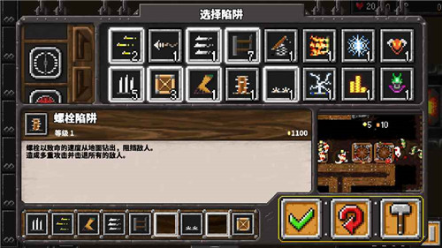地牢战争中文版游戏截图5