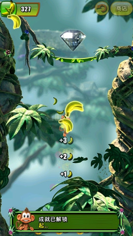 丛林大冒险儿童版安卓版游戏截图2