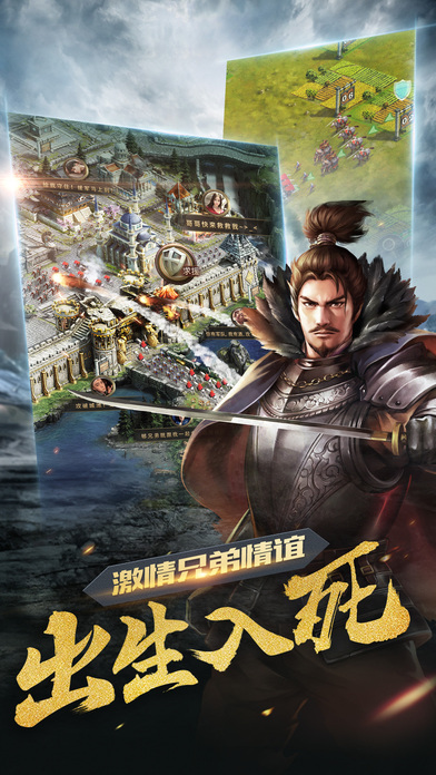 诸王之战文明的崛起汉化版游戏截图3
