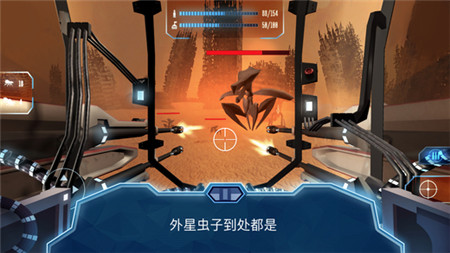 星际战队3D安卓版游戏截图2