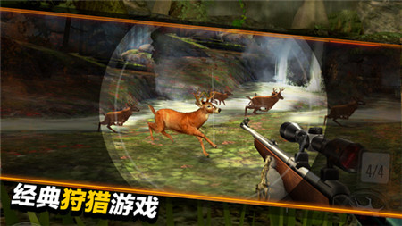 猎鹿人复刻版苹果版游戏截图2