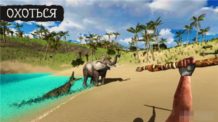 生存岛进化苹果版游戏截图1
