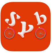 昇雅铂单车免费版