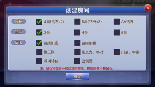 智游巴山茶社官方版游戏截图1