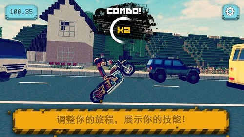 摩托车骑手世界游戏截图2