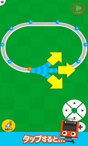 铁路制作者安卓版游戏截图3