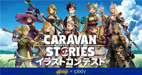 Caravan Stories安卓版游戏截图2