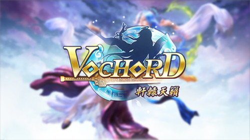 Vochord轩辕天籁ios版游戏截图5