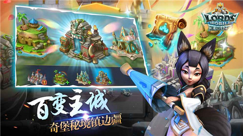 王国纪元中国崛起电脑版游戏截图3