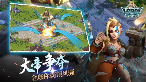 王国纪元中国崛起安卓版游戏截图4