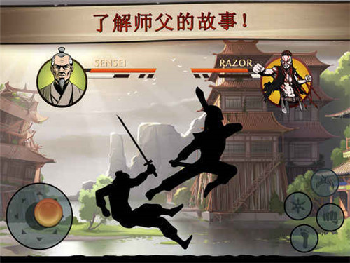 暗影格斗2特别版中文版游戏截图2