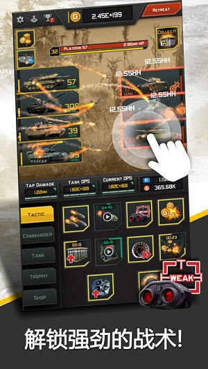 史诗式坦克战役安卓版游戏截图2