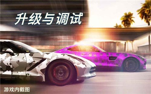 CSR Racing 2中文版游戏截图5