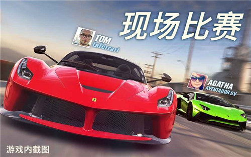 CSR Racing 2中文版游戏截图6