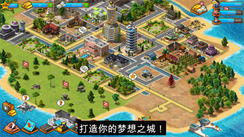 模拟天堂城市岛屿破解版游戏截图2