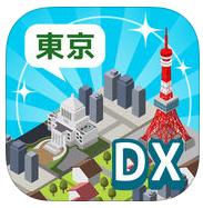 东京构造DX中文版