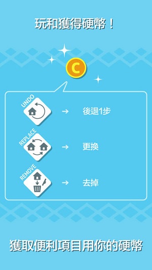 东京构造DX中文版游戏截图4