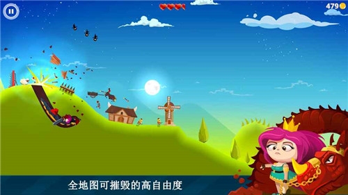Dragon Hills中文版游戏截图1