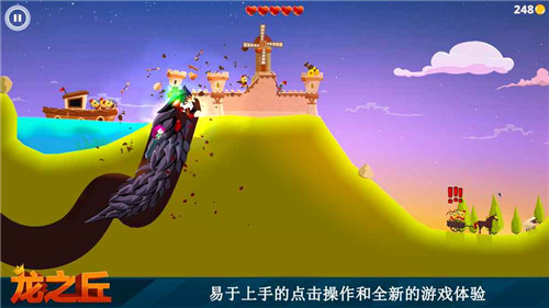 Dragon Hills中文版游戏截图5