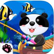 熊猫博士爱钓鱼
