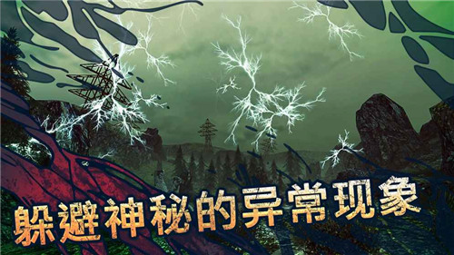 遗弃中文版游戏截图3