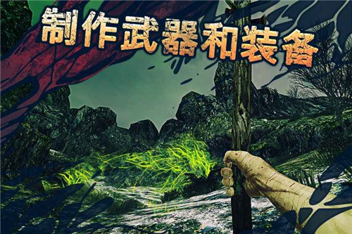 遗弃中文版游戏截图4