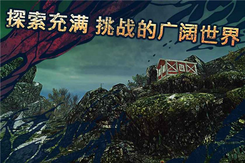 遗弃中文版游戏截图5