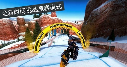 滑雪派对2世界巡演中文版游戏截图3