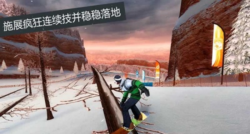 滑雪派对2世界巡演中文版游戏截图4