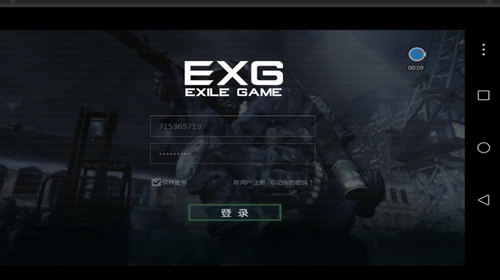 exile game手游破解版游戏截图1