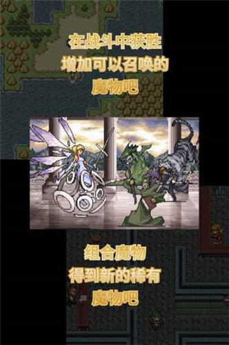召唤者中文版游戏截图1