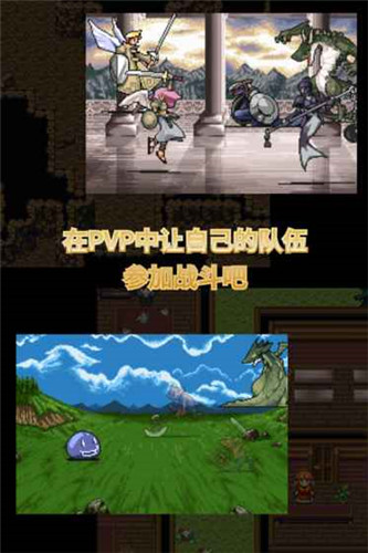 召唤者中文版游戏截图4