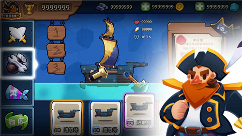 海盗船大作战安卓版游戏截图4