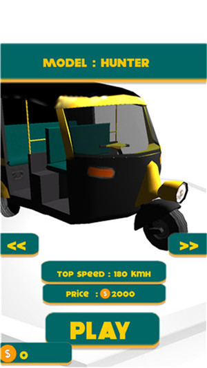 rikshaw racer游戏截图2