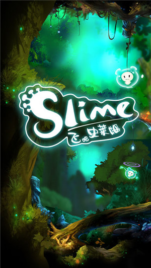 Flying Slime ios版游戏截图1