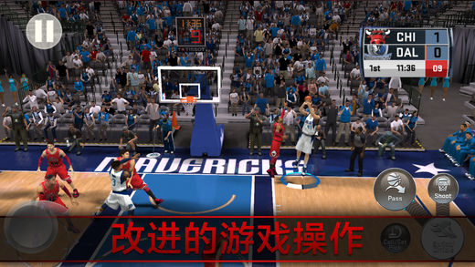 NBA2K18ios版游戏截图1