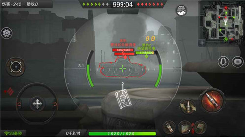坦克连竞技版安卓版游戏截图1