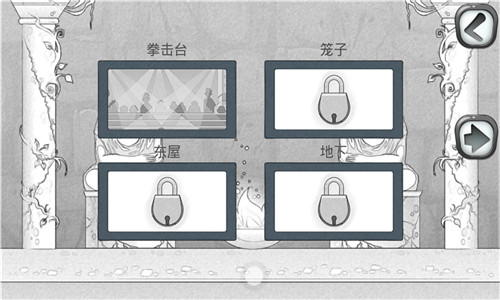 火柴人格斗3d安卓版游戏截图4