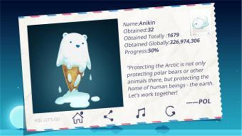 北极熊我们走安卓版游戏截图4