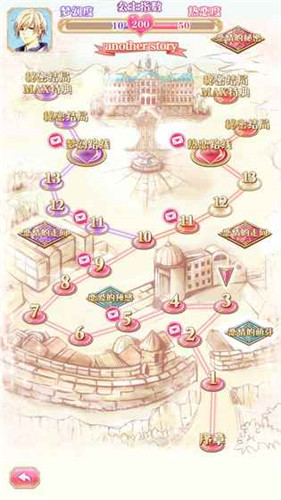 宫殿100日公主最新版游戏截图1