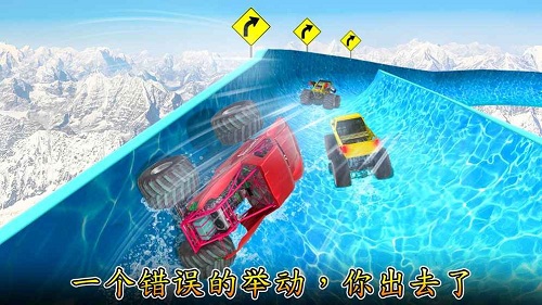 水滑倒怪物卡车比赛中文版游戏截图2